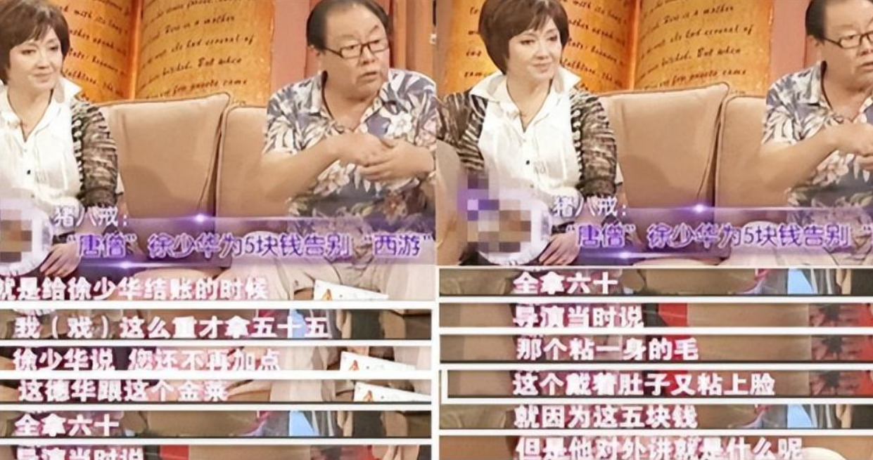 吃老本,扮醜相,縣城混商演,那些過氣明星的卑微,讓人唏噓!