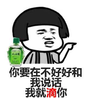 健身房|做低级营销,就别怪大家骂你骗子