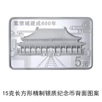 热点|紫禁城600年金银纪念币发行，其中含1公斤圆形金币！评论亮了