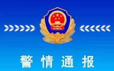 【網警提醒】流調溯源很重要,故意隱瞞者必被嚴懲!