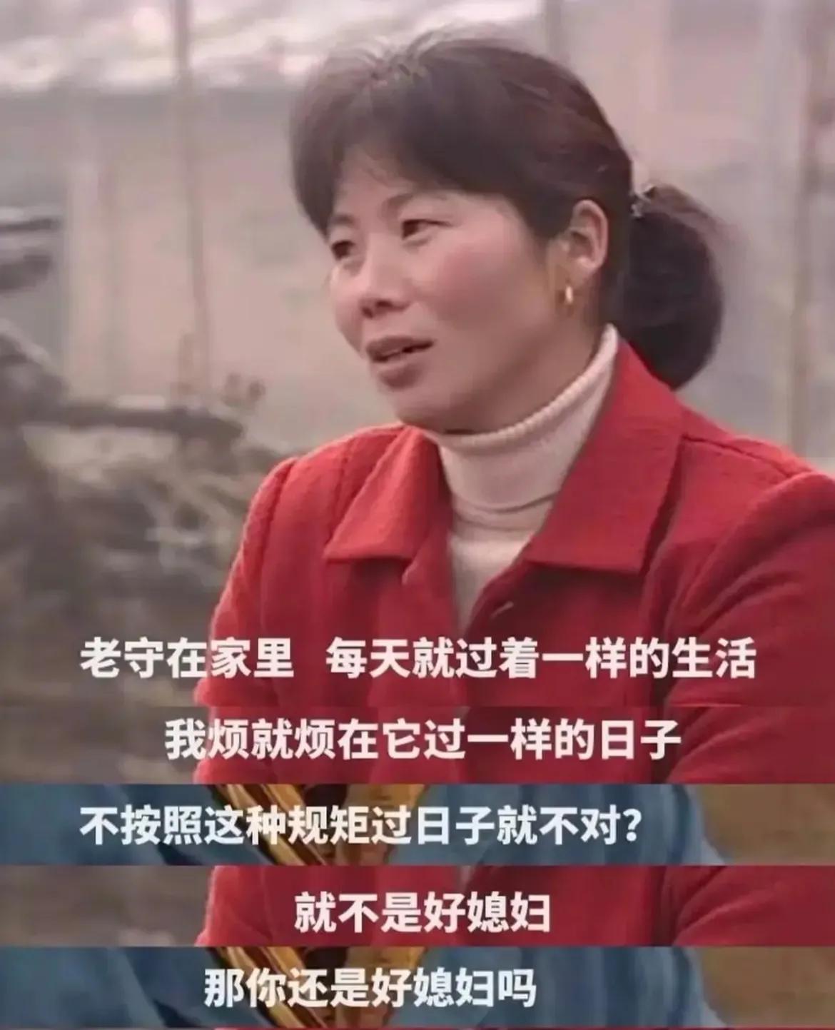 21年前《半边天》农村媳妇刘小样:我宁可痛苦,我不要麻木