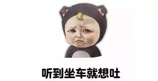 为什么晕车的人开车没事,但是坐在后排就容易晕车