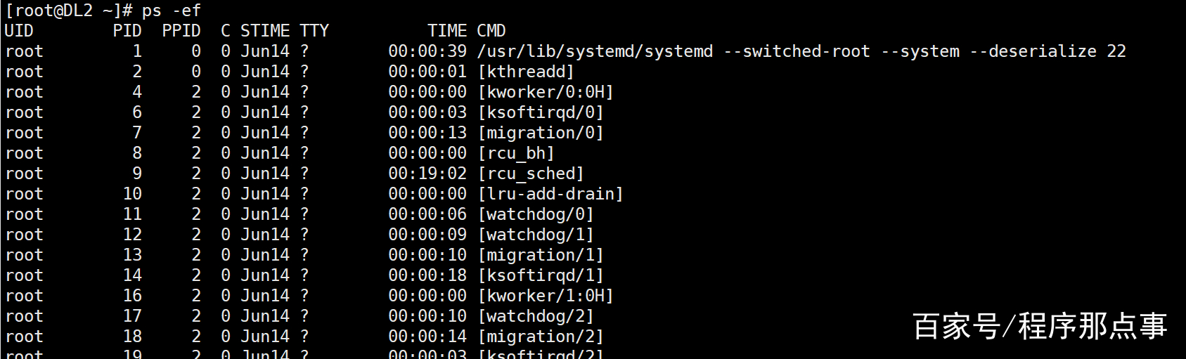 linux批量kill掉某类进程