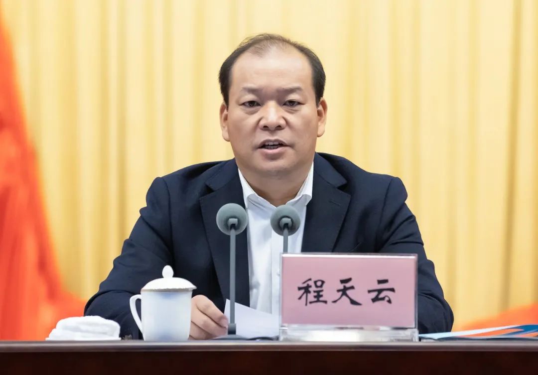 程天云强调 坚持全民创建惠民创建为民创建 奋力打赢创建全国县级文明