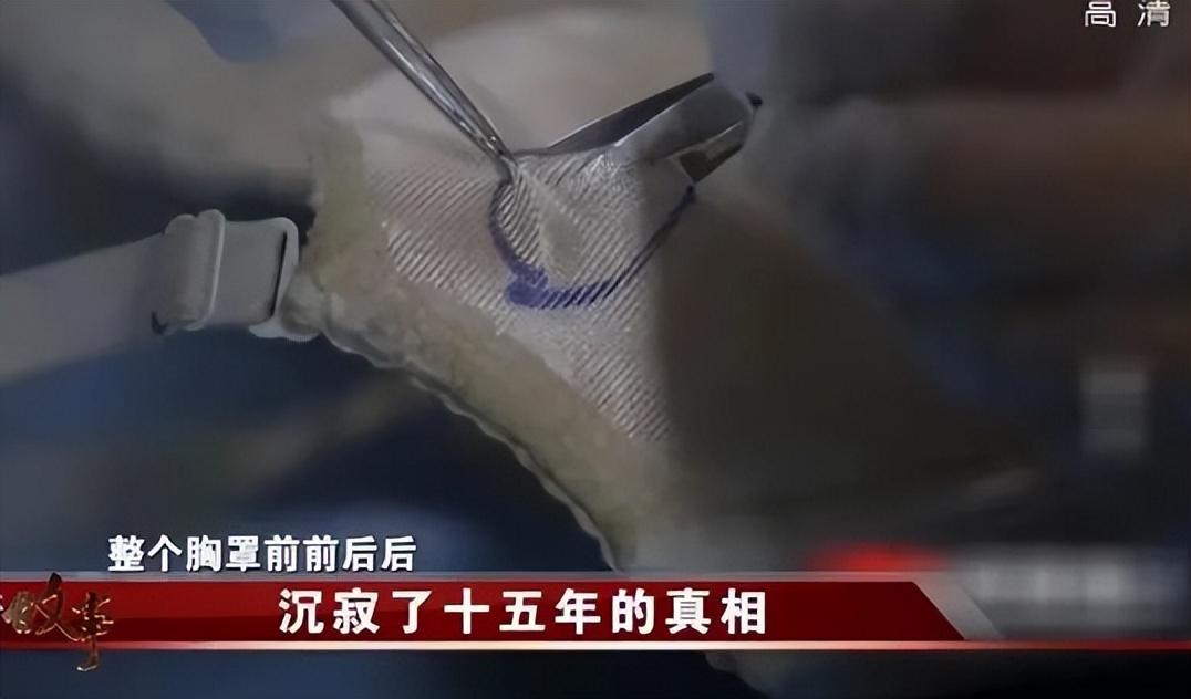纪实:05年四川16岁少女深夜遇害,凶手逃15年,因胸罩上dna落网