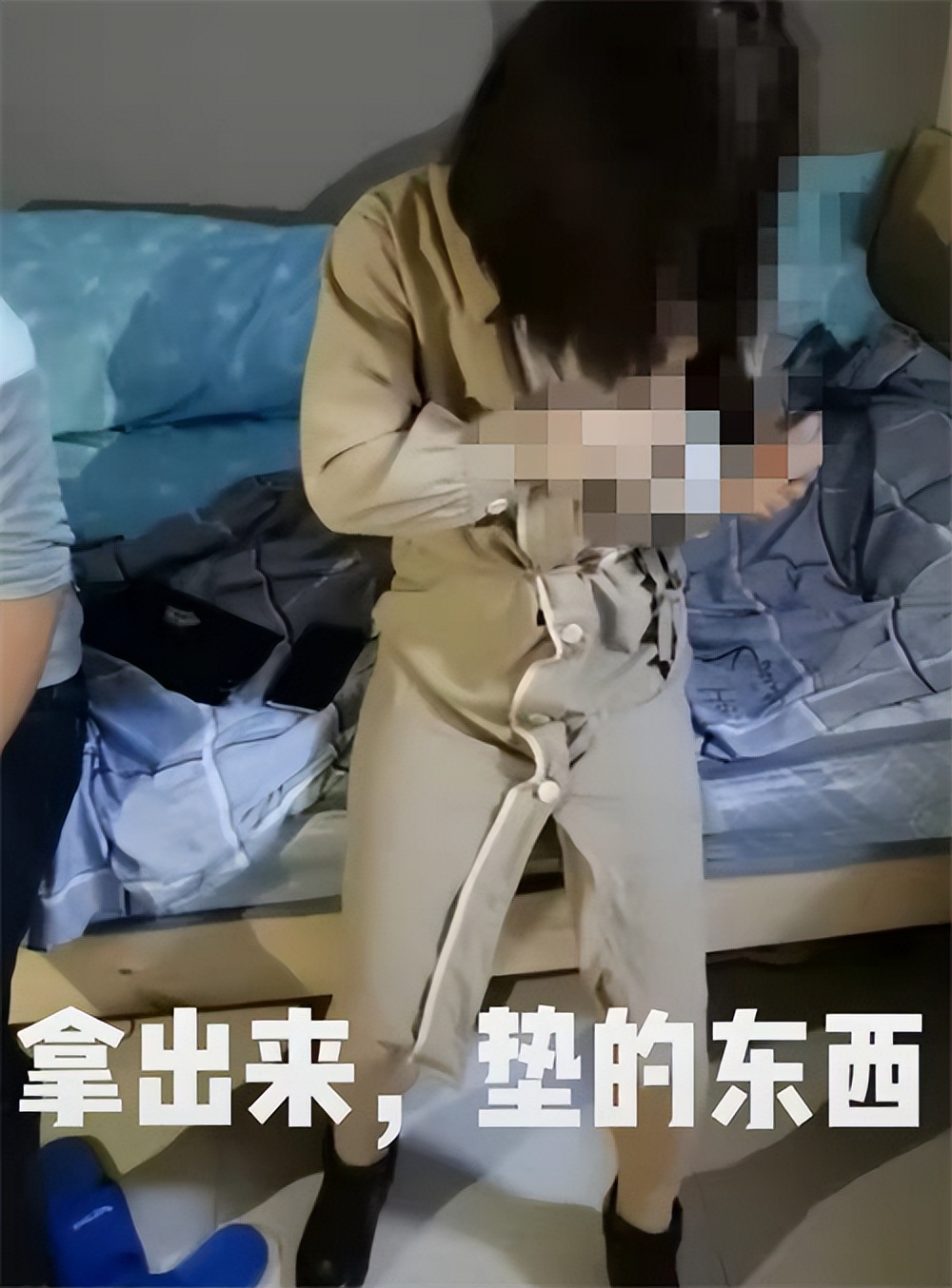 案发现场男扮女装图片