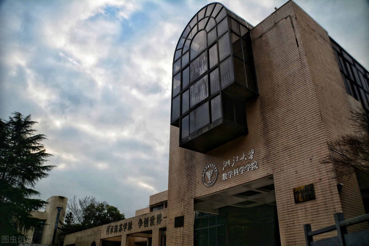 浙江大学美术类专业2022年录取分数线公布,文化最低一本线以上