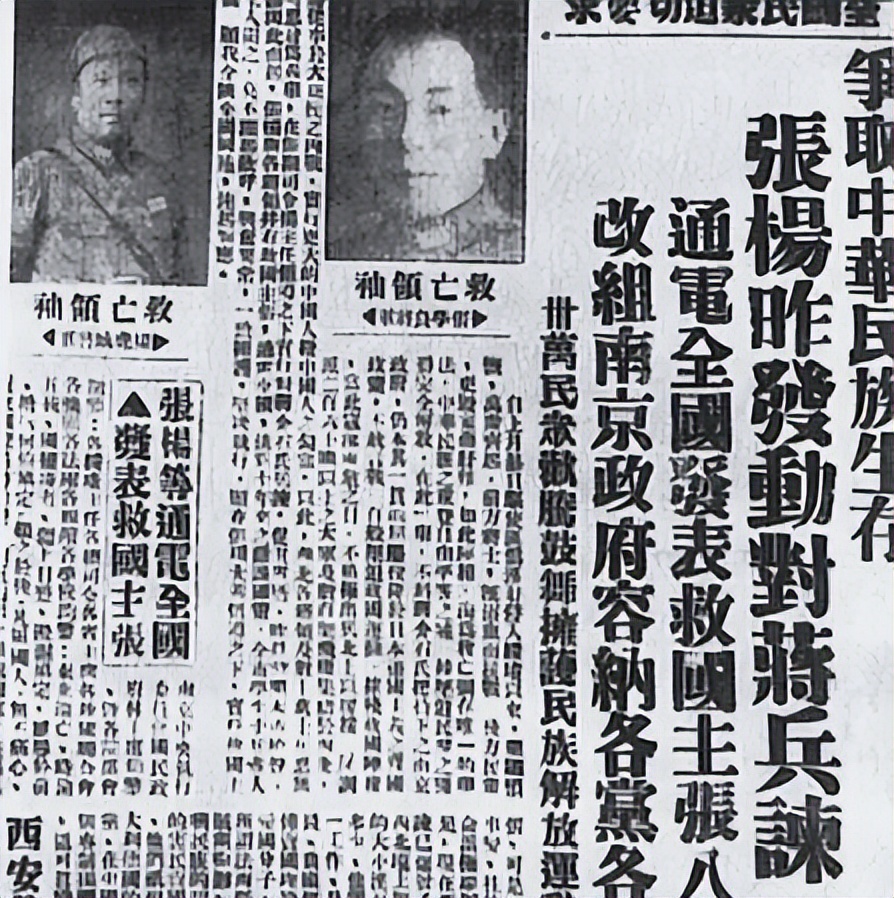 1936年西安事变,杨虎城想要杀蒋,张学良拍桌怒道:你动手试试!