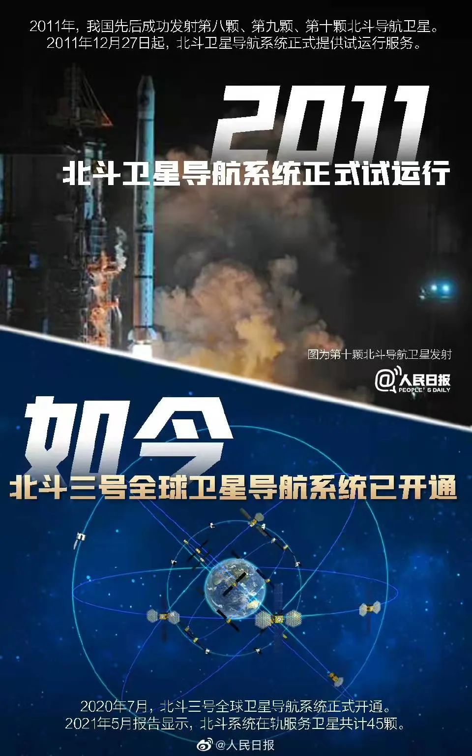 中国和外星人合作图片