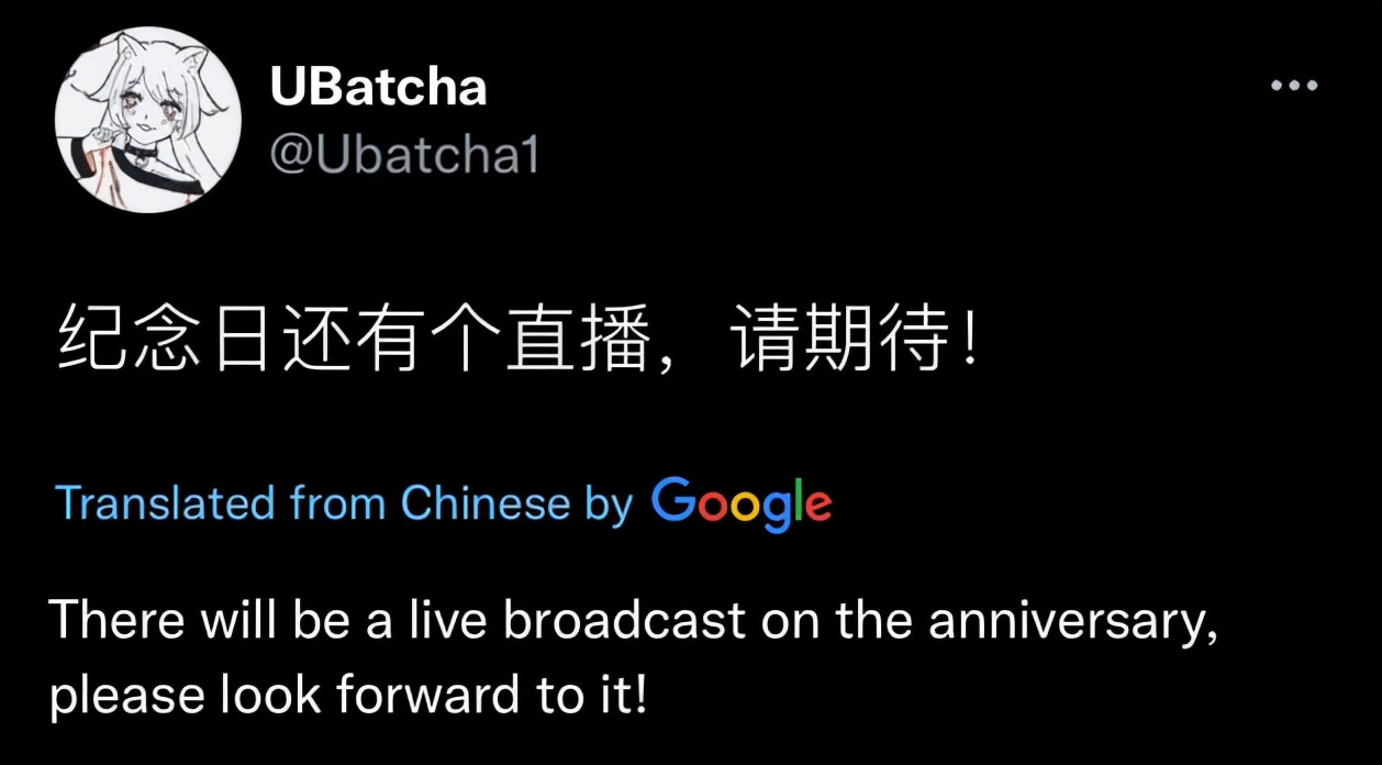 原神:周年庆还有特别直播,会有更多奖励?萍姥姥年轻照曝光