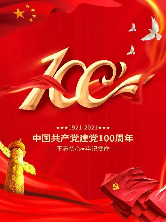 2021年政府工作报告(全文)
