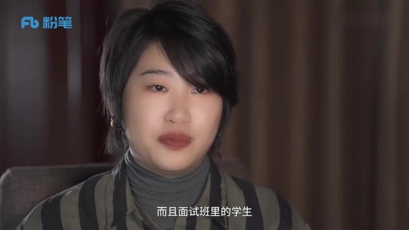 面试张不开口怎么办?一起听听粉笔老师是如何让一个面试张不开口的学生变得很稳重且成功上岸的~,教育,考试周边,好看视频