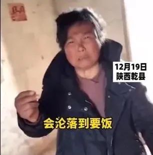 李蘇迎,從著名秦腔演員到乞討七年,她經歷了什麼?