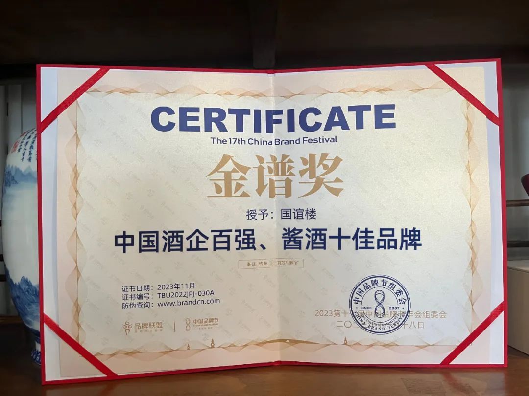 白酒品牌代理批发价格,白酒十大品牌代理商 白酒品牌代理批发价格,白酒十大品牌代理商