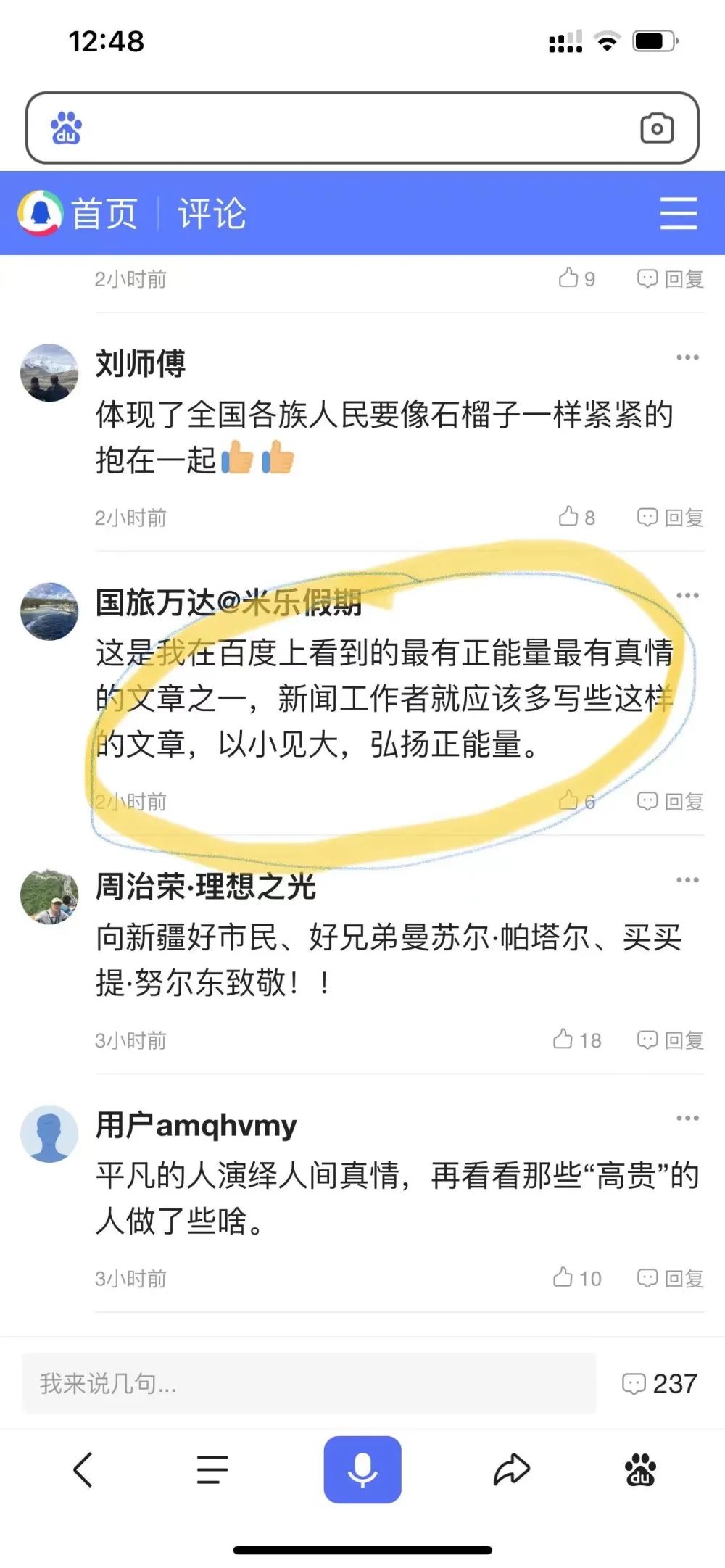 免费领2000赞(免费领一千个赞)