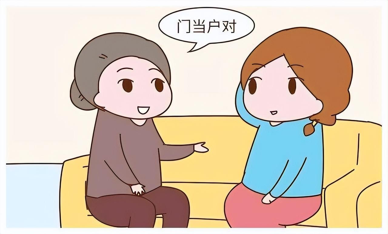 论门当户对的重要性,贫富差距能让你变得很卑微