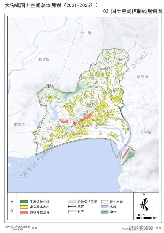 阳东区规划布置图图片