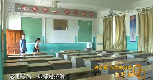 推荐|母亲说女儿的孩子不会再成留守儿童，报北大考古女生谈到父母哽咽了