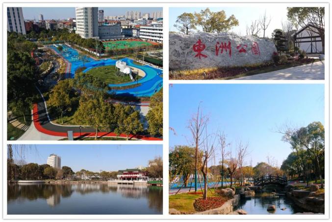 1月1日,东洲公园对外开放!