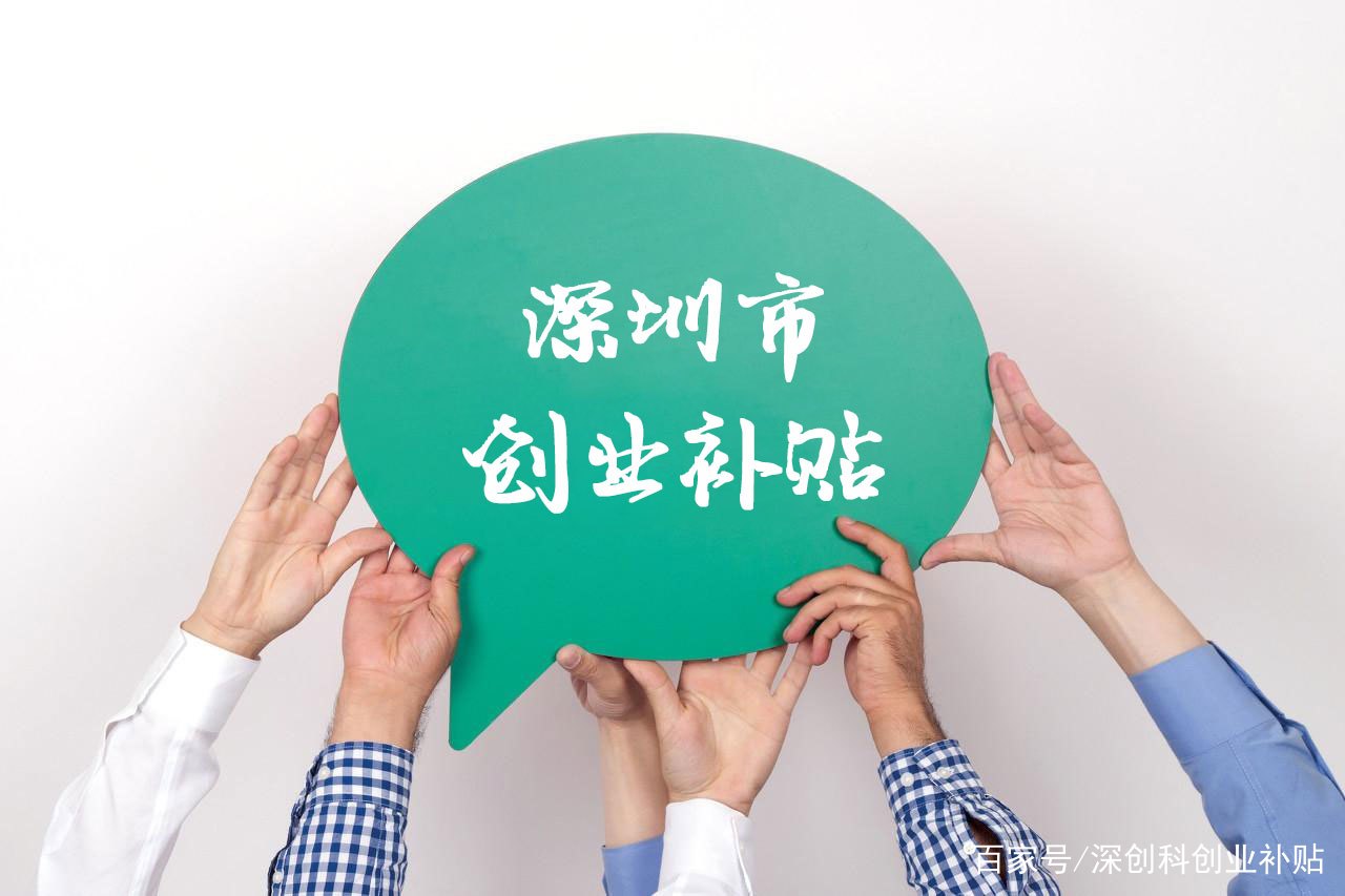 2021年最新创业(2021年创业新政策)