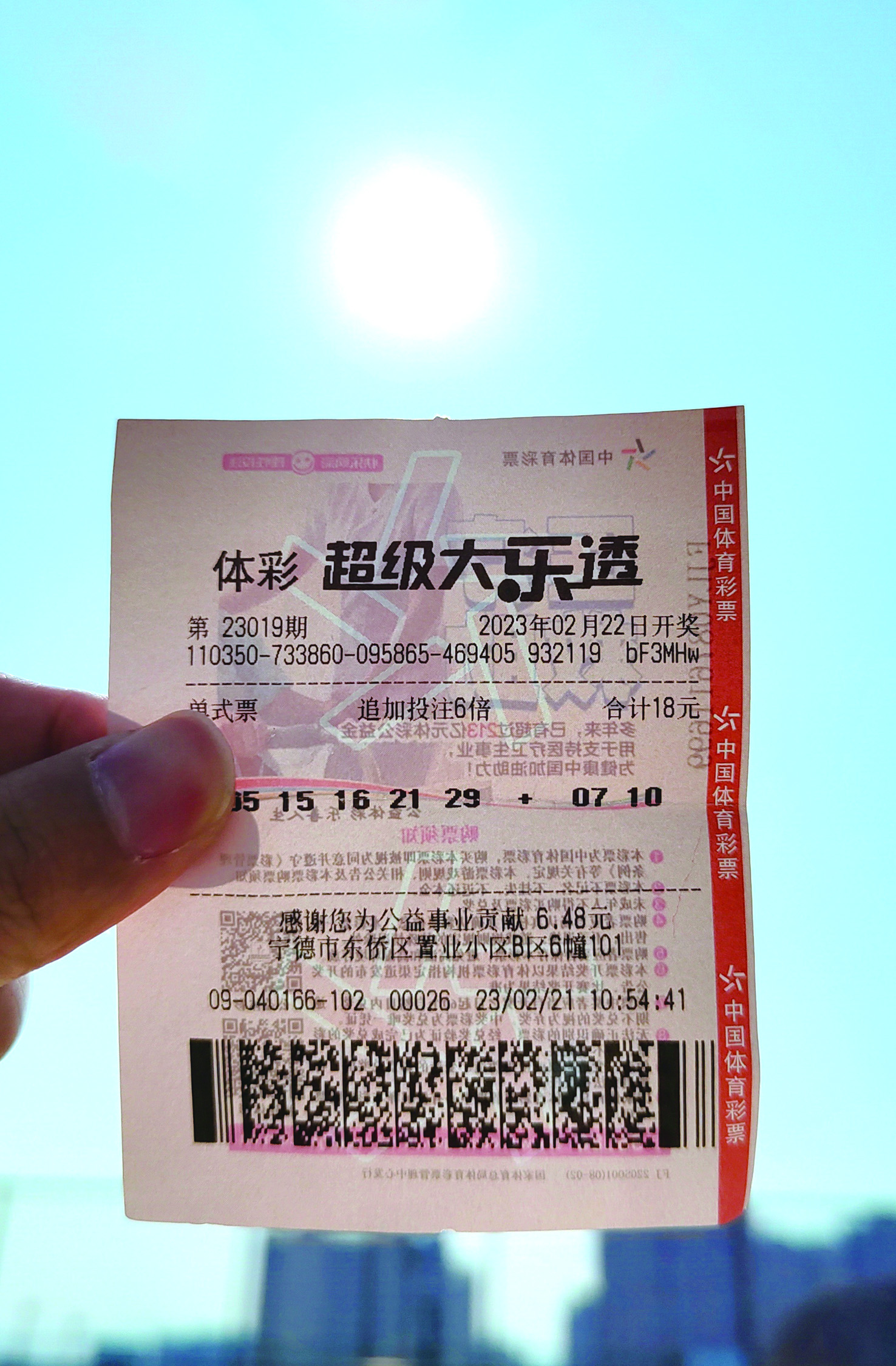 福建体彩公益宣传技能挑战赛 图文组一等奖作品体彩不仅是彩票