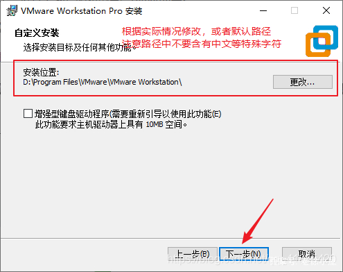 虚拟机VMware中黑苹果的安装方法