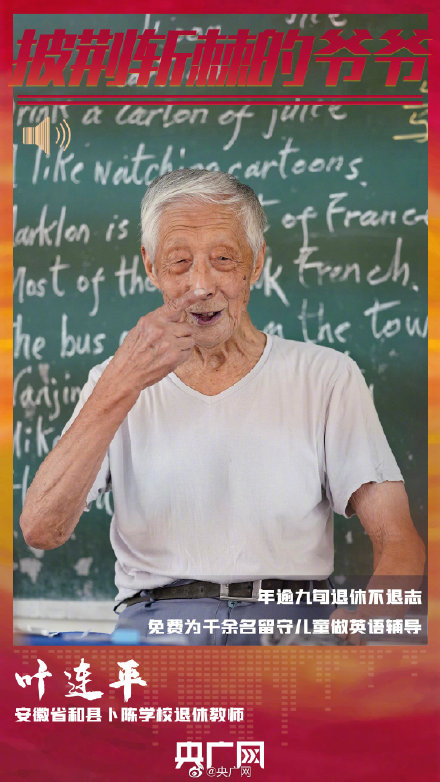 年龄是问题吗?必须不是!