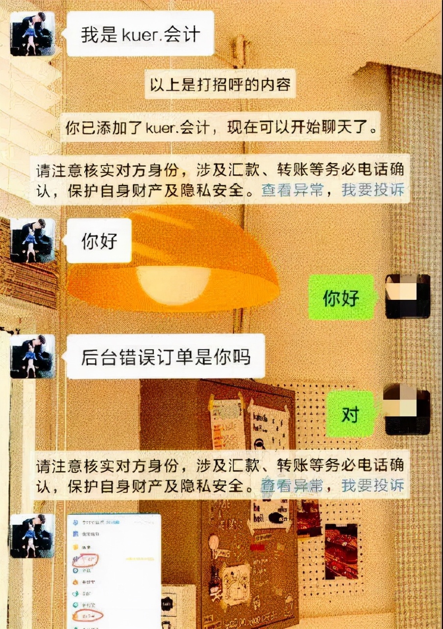 越南网站刷单-越南网络购物平台