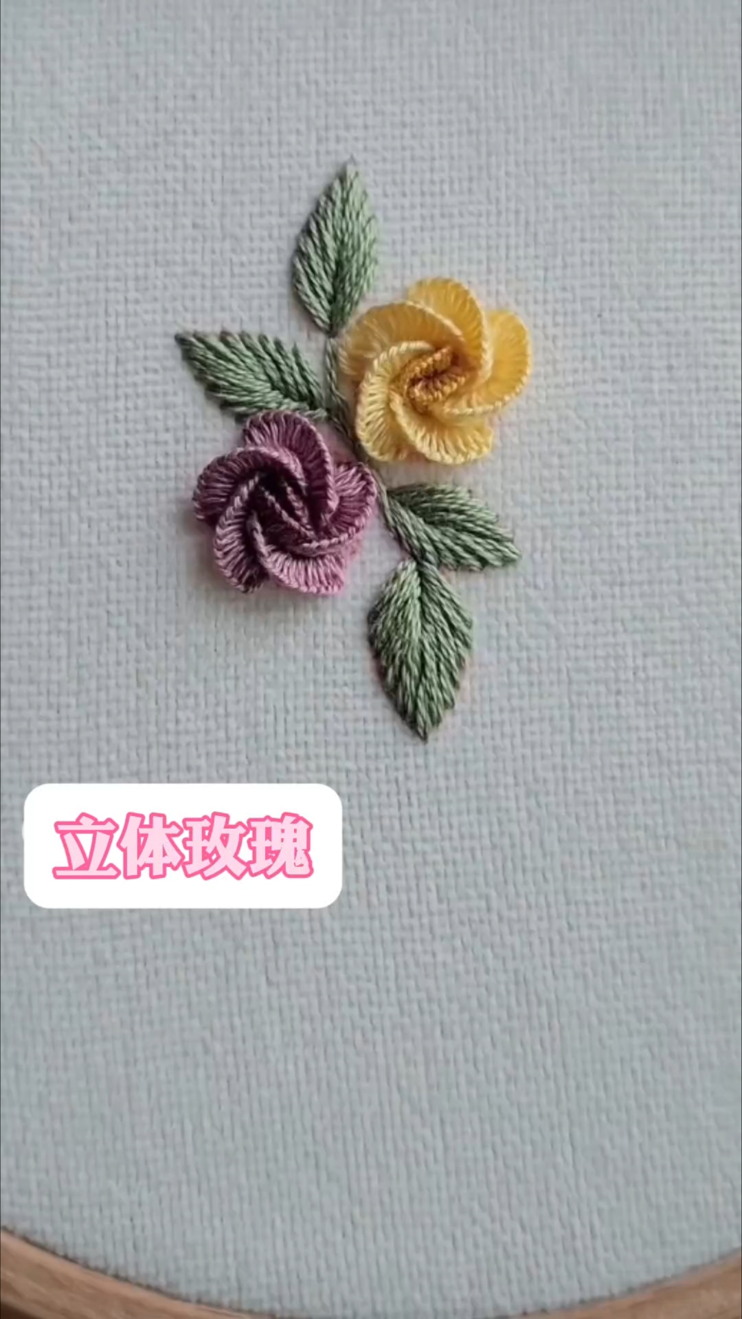 分享,立体玫瑰的绣法