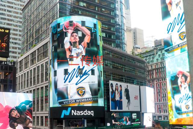 一二传媒国际户外广告:纽约时代广场大屏纳斯达克大屏tsx大屏