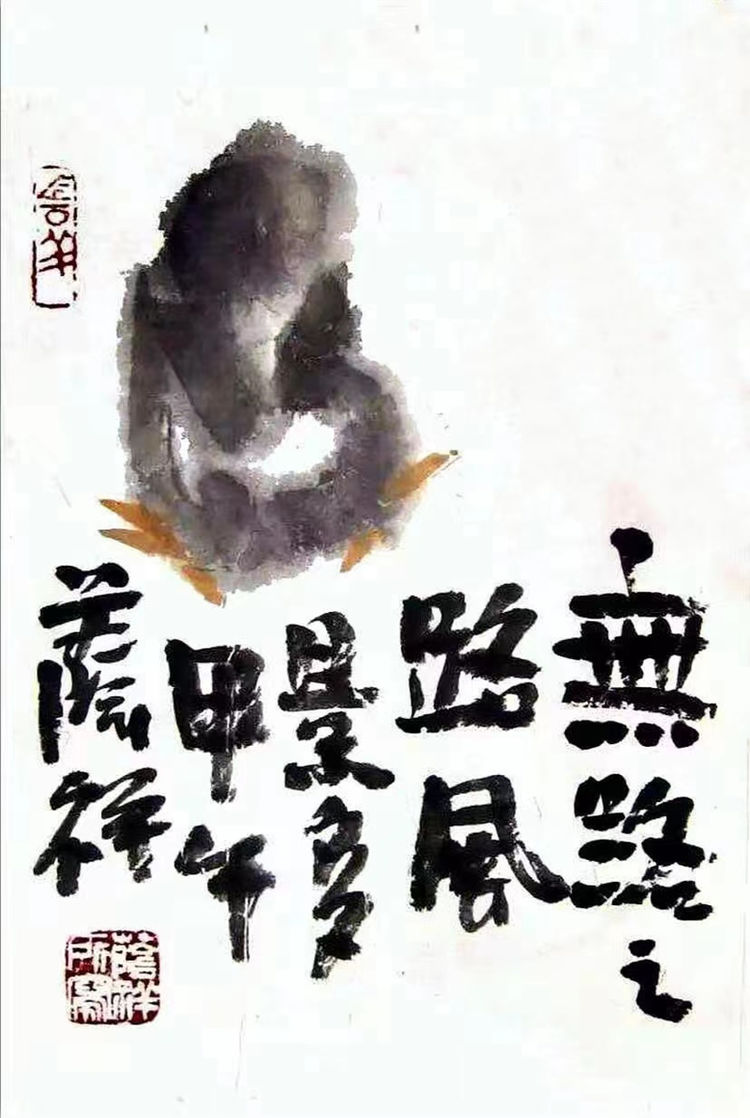 刘荫祥专栏|小品画不小——大写意画家刘荫祥访谈