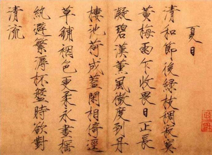 易烊千玺书写"瘦金体",惊艳全场,专家却说:秀气有余略显稚嫩