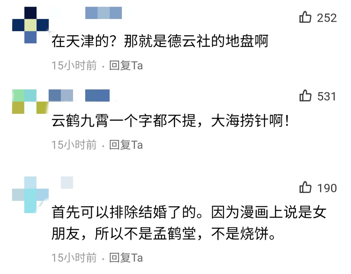 知名娱记爆猛料!某演员脚踏4条船还睡粉丝,德云社弟子无辜躺枪