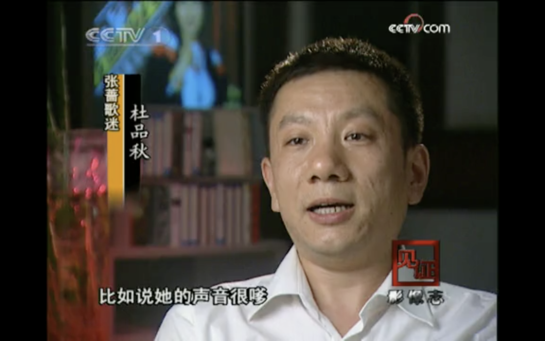 永远年轻的迪斯科辣姐张蔷