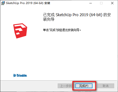 草圖大師2019 sketchup 2019三維建模軟件安裝包免費下載安裝教程