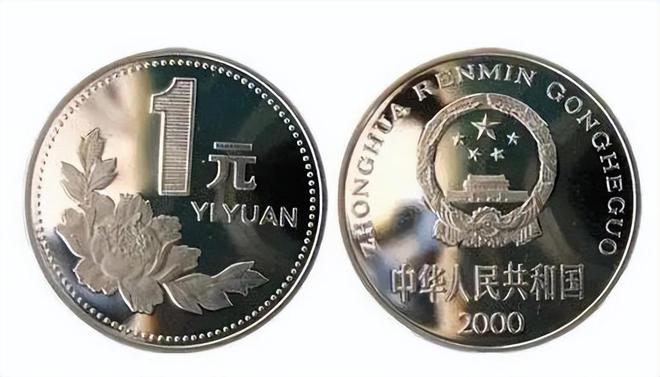 1997年的牡丹1元,会后势待发吗?