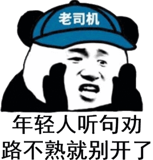 97%的人都只是想想