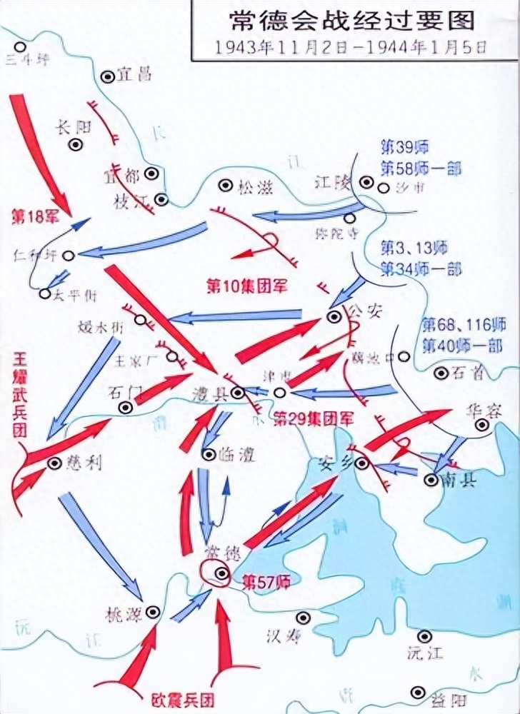 1943年日军攻入常德城,危急时刻,国军团长率50多人发起决死冲锋