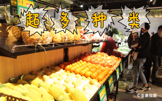 别急 当然这只是超市的冰山一角,穿过绿野仙踪般的楼梯,才发现二楼才