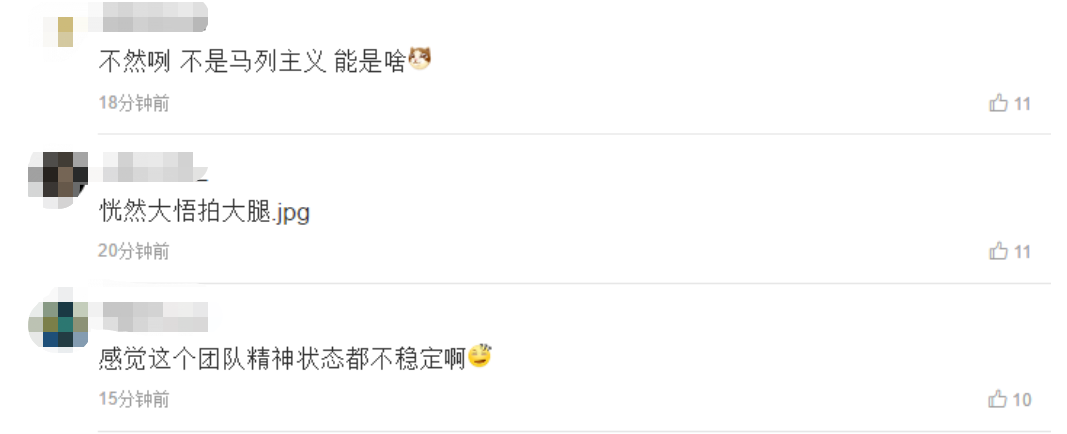 |蓬佩奥对中国有个重大发现！中外网友一致同意