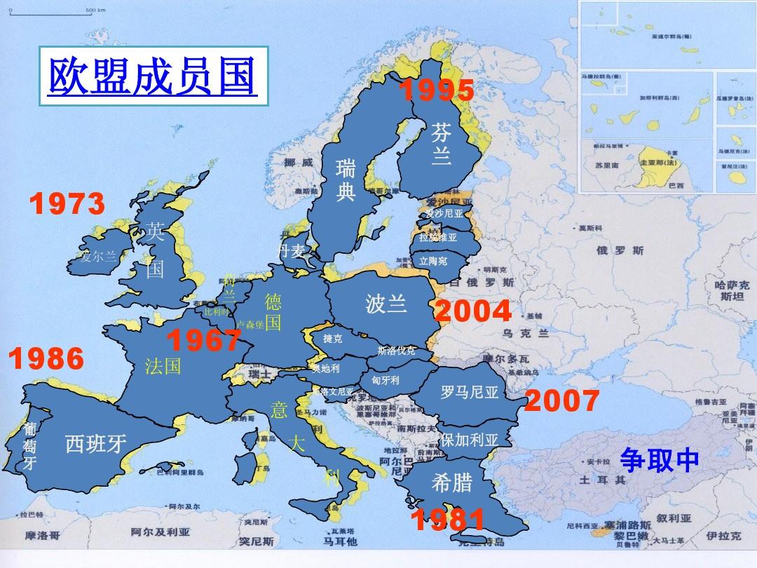 欧盟地图范围2020图片