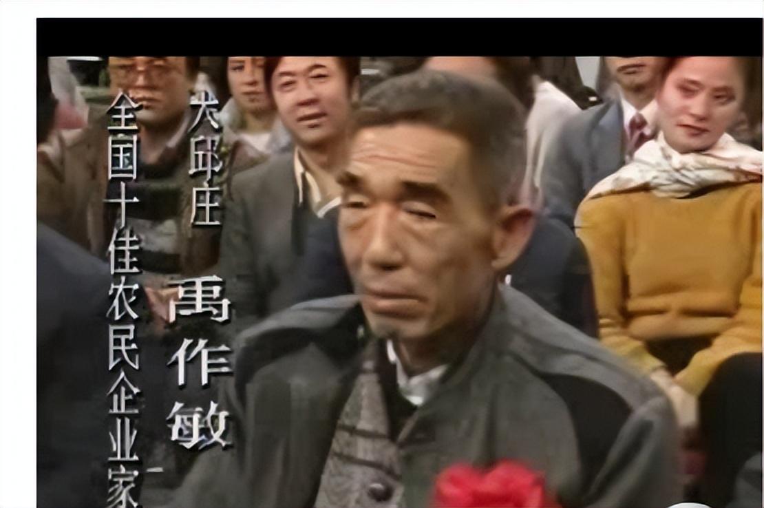 纪实:大邱庄"土皇帝"禹作敏覆灭记:他的故事比你想得更恶劣!