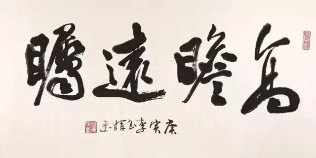 「奋进新时代·筑梦新征程—全国书画名家李良晖书法作品展