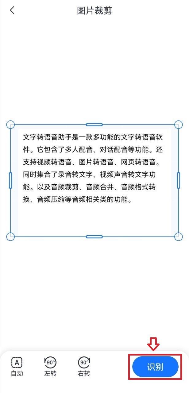 文字转语音app baijiahao.baidu.com