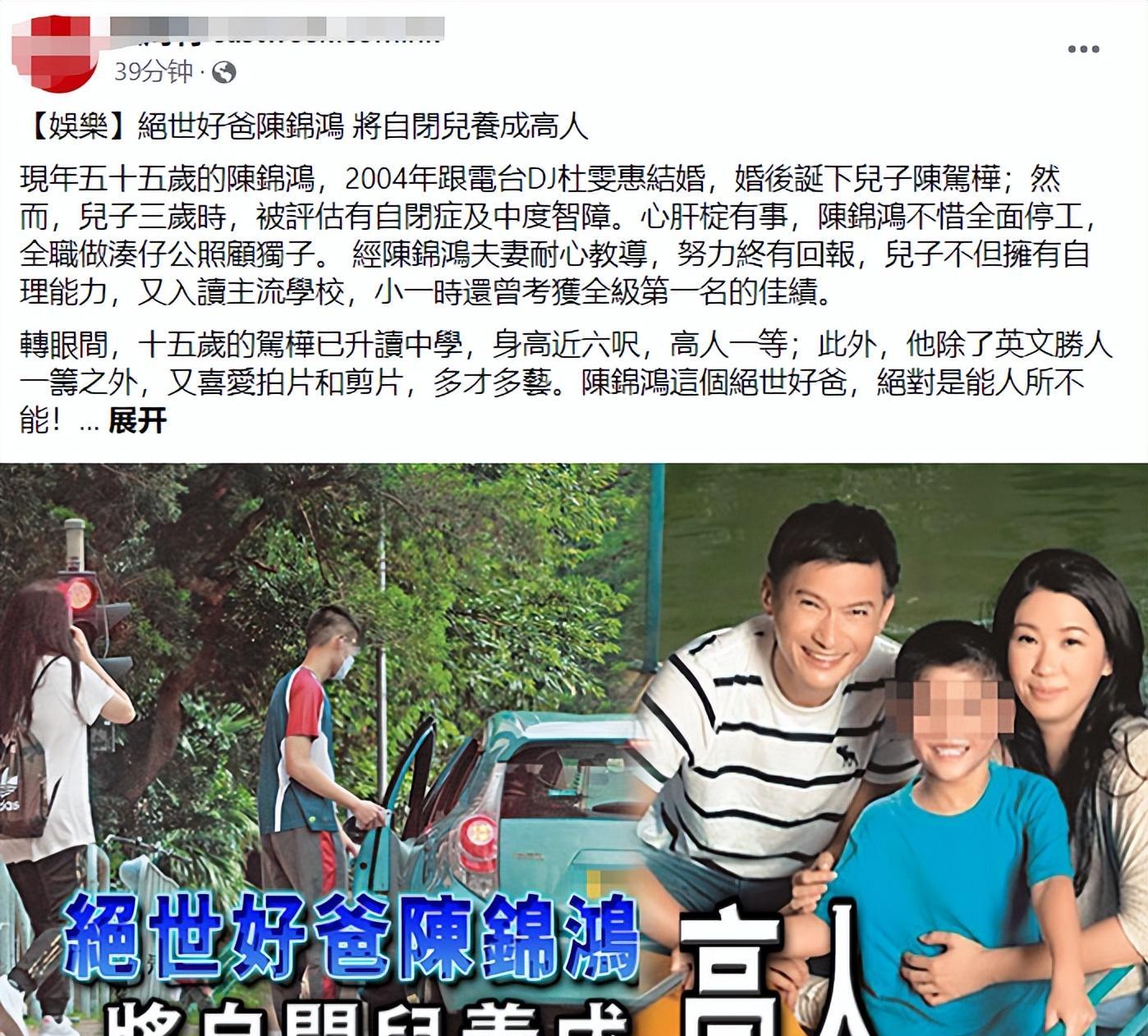 陈锦鸿陪老婆孩子出门,眼睛黑黑的,15岁自闭症儿子1米8太瞩目