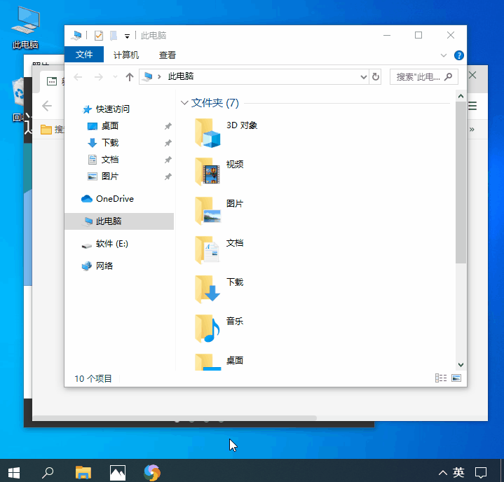 win键原来可以这样玩,你不知道的win快捷键