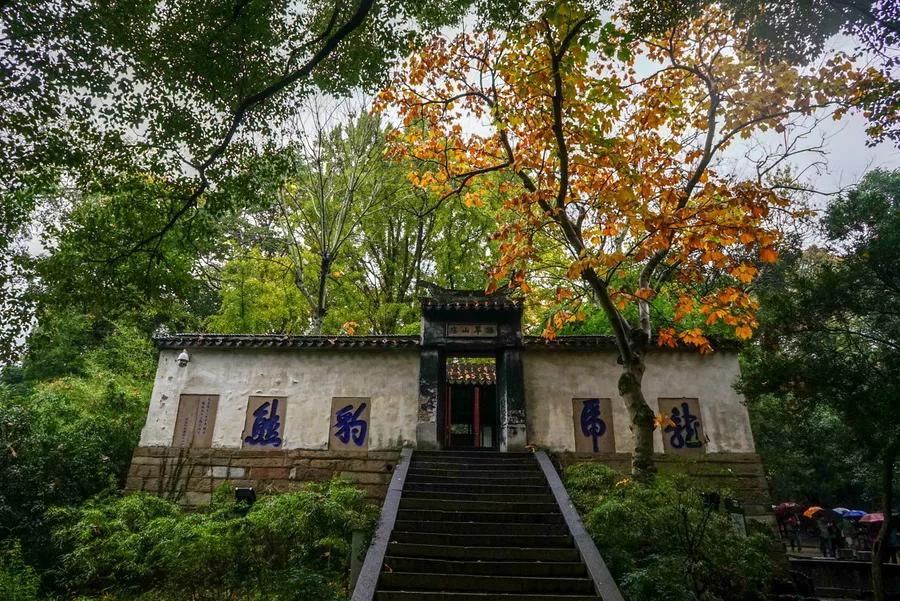 五山十刹—云岩禅寺(苏州虎丘寺)