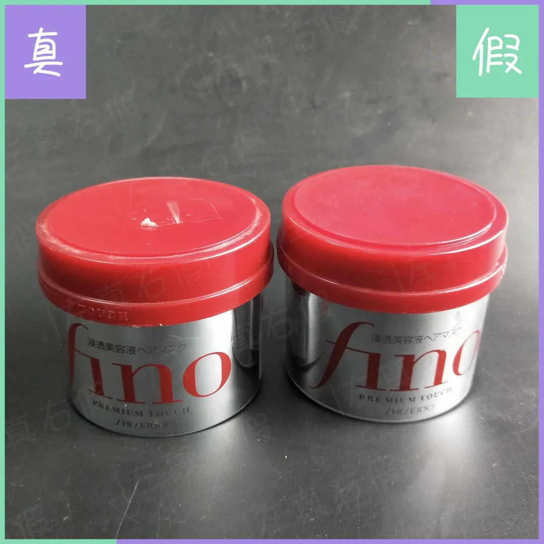 fino发膜真假图片