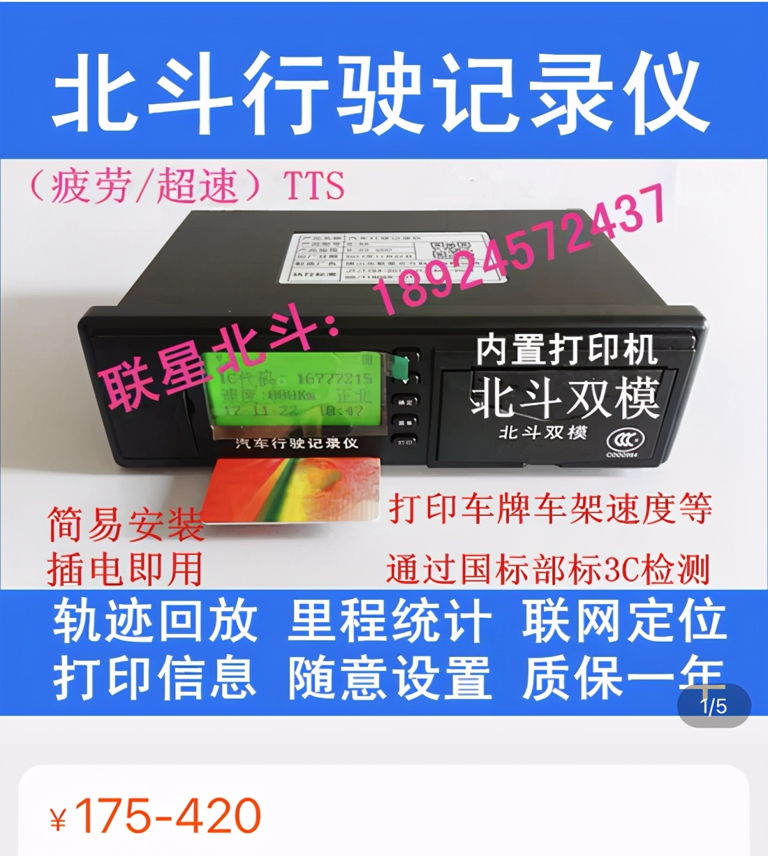 "北斗掉线"货车司机自杀:卫星断网是不可能的,北斗概念被滥用