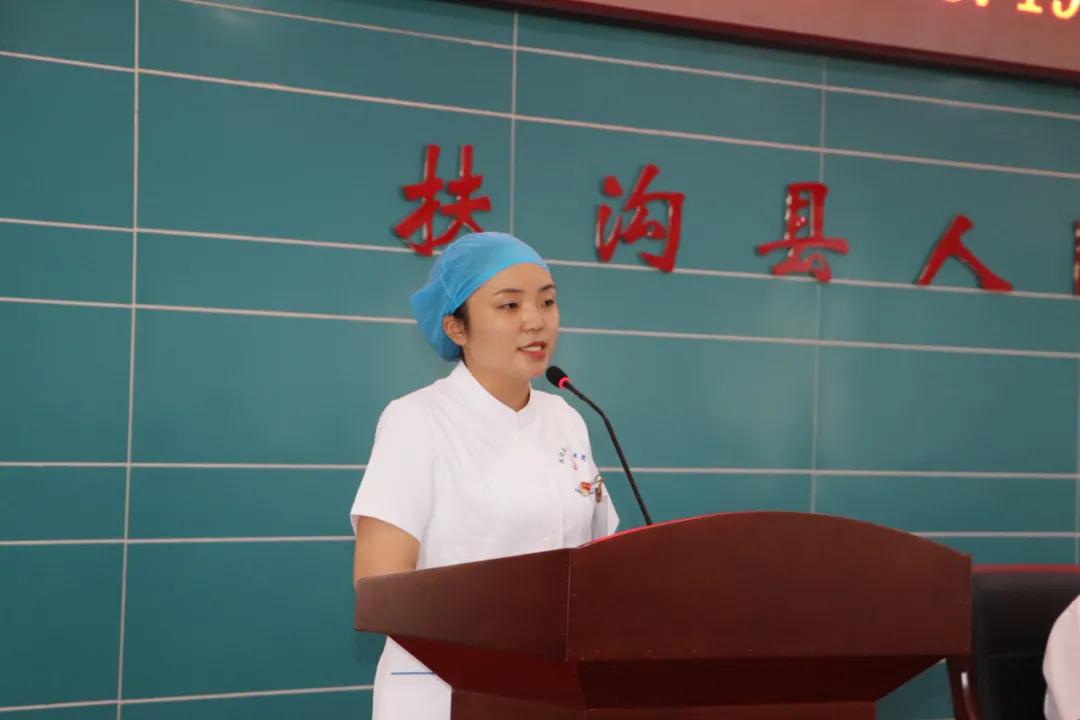 扶沟县人民医院举行庆祝2020年中国医师节暨表彰大会